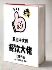 我的吸血鬼男友之极夜物语