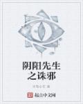 花何尚综合