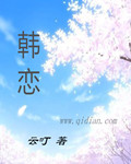 约会大作战剧场版