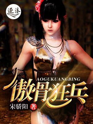 宝贝我想吃你的小兔子的视频
