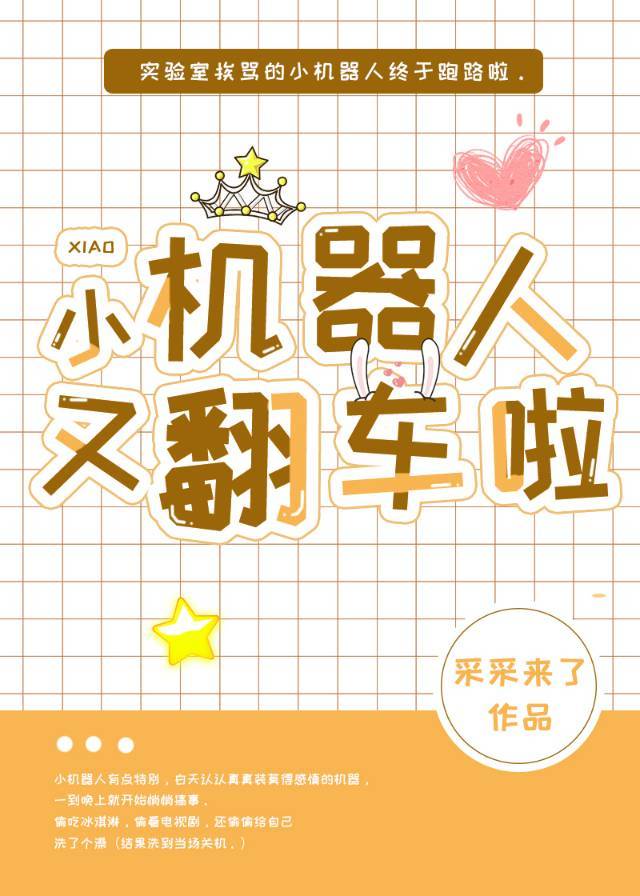 野性之美