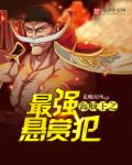 亚洲区小说区激情区图片区
