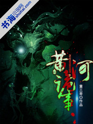 np高h辣文道具喷水