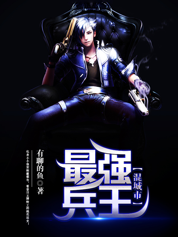 御女心经小说