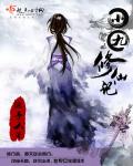 情人迷下载
