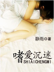 咫尺之间人尽敌国txt下载