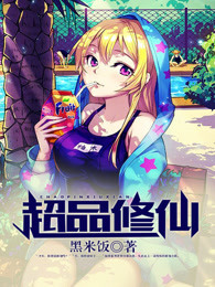 一世书城txt