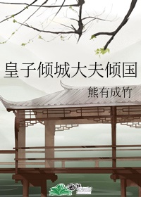 宇都宫紫苑野外中文字幕