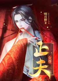 女邻居的奶好大