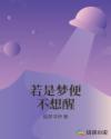 吊毛
