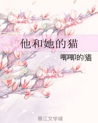 舌头不断伸进去花缝H