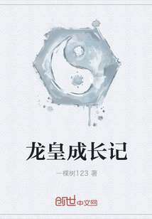 魅魔养成记
