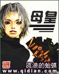 艳姨小说