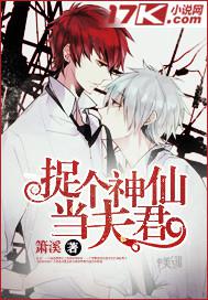 插一插射一射