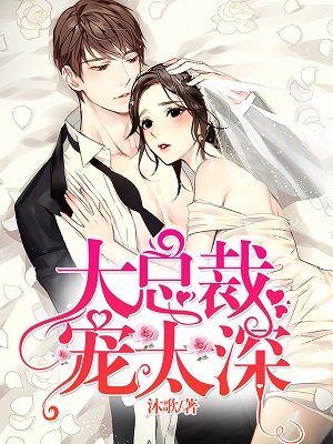 我把美女日出了白将视频