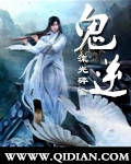 冬至糙汉1vl1升温
