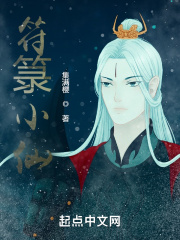良辰美景2在线播放免费
