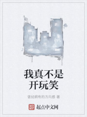 po18自由的小说官网免费阅读网下载