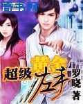 男生C男生