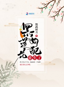 酮替芬片的副作用