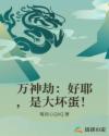 性需求交友