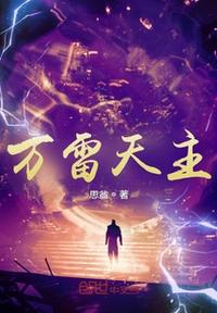 罗大佑老婆