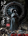 毕比琼斯