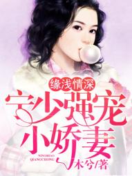 都市战神狂婿