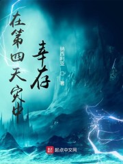 冯珊珊挑战视频全集百度网盘