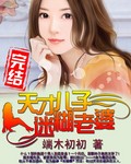 足控白丝