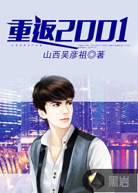 东西向洞