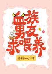 笑傲官途