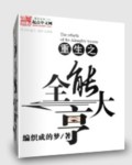 下课后被同桌cao到爽