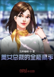 花村艳妇在线阅读