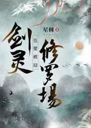 蔷薇之恋