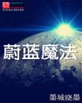 远坂凛家计事