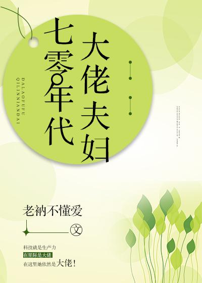 法证先锋1国语在线观看