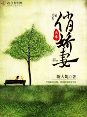 择天记txt