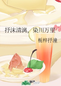 皇子被送去犒劳将士