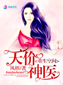 隋唐英雄3