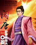 在线观看中文字幕地址