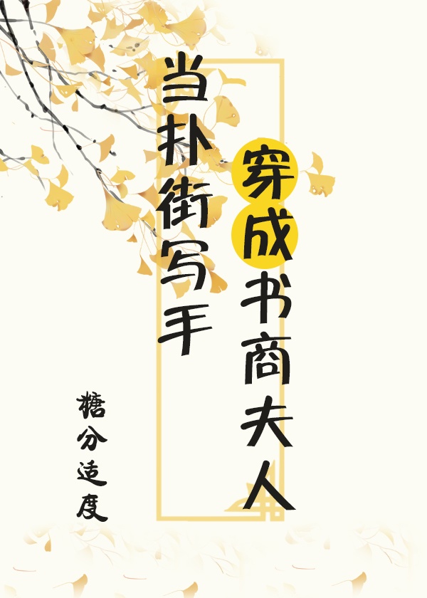盗墓笔记2电视全集免费