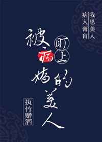 思春期少女