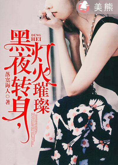青山看我应如是