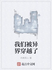 归来 电影