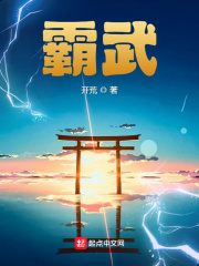 华丽的外出大尺度未删减