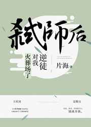 穿越风流情深深雨蒙蒙