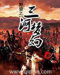 惩戒师sp俱乐部实践