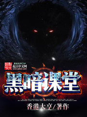 无限歌谣季