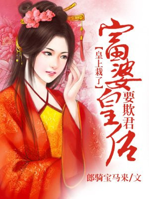 盗墓笔记之怒海潜沙达达兔
